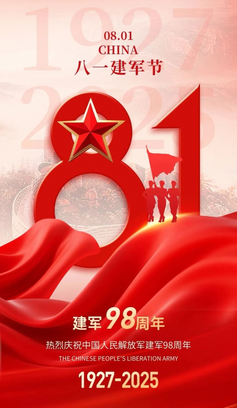 八一數(shù)_副本